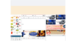 Desktop Screenshot of my104.com.tw